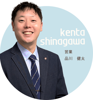 営業：品川　健太